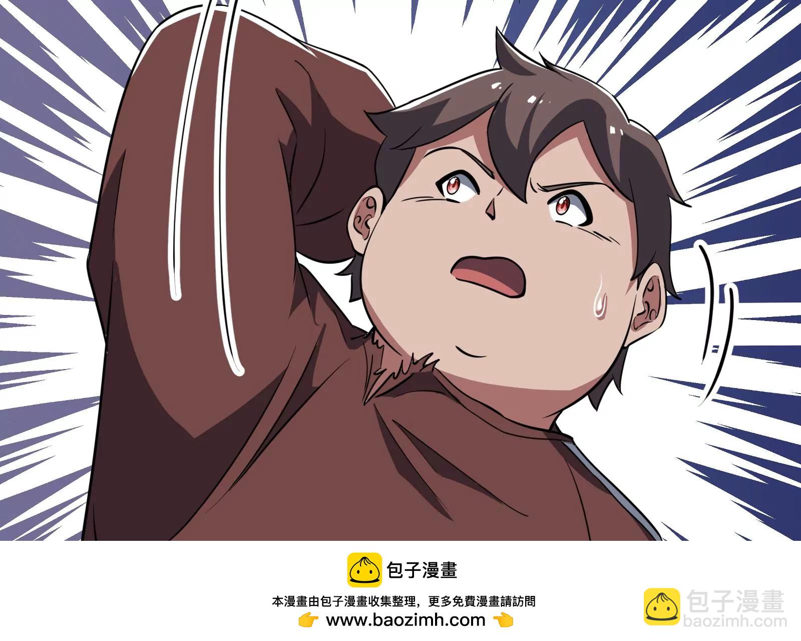 古神遊戲 - 第52話 突現！自薦的第三人(2/3) - 6